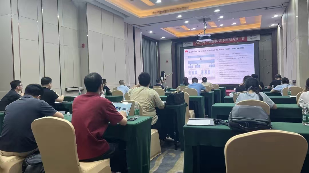 科技之光 點(diǎn)亮數(shù)據(jù)中心綠色發(fā)展未來