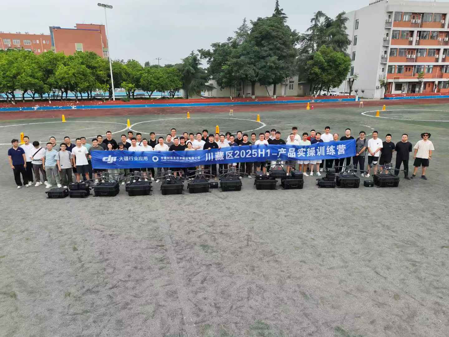 行業無人機實操訓練營圓滿舉辦，強基賦能共拓數智藍海