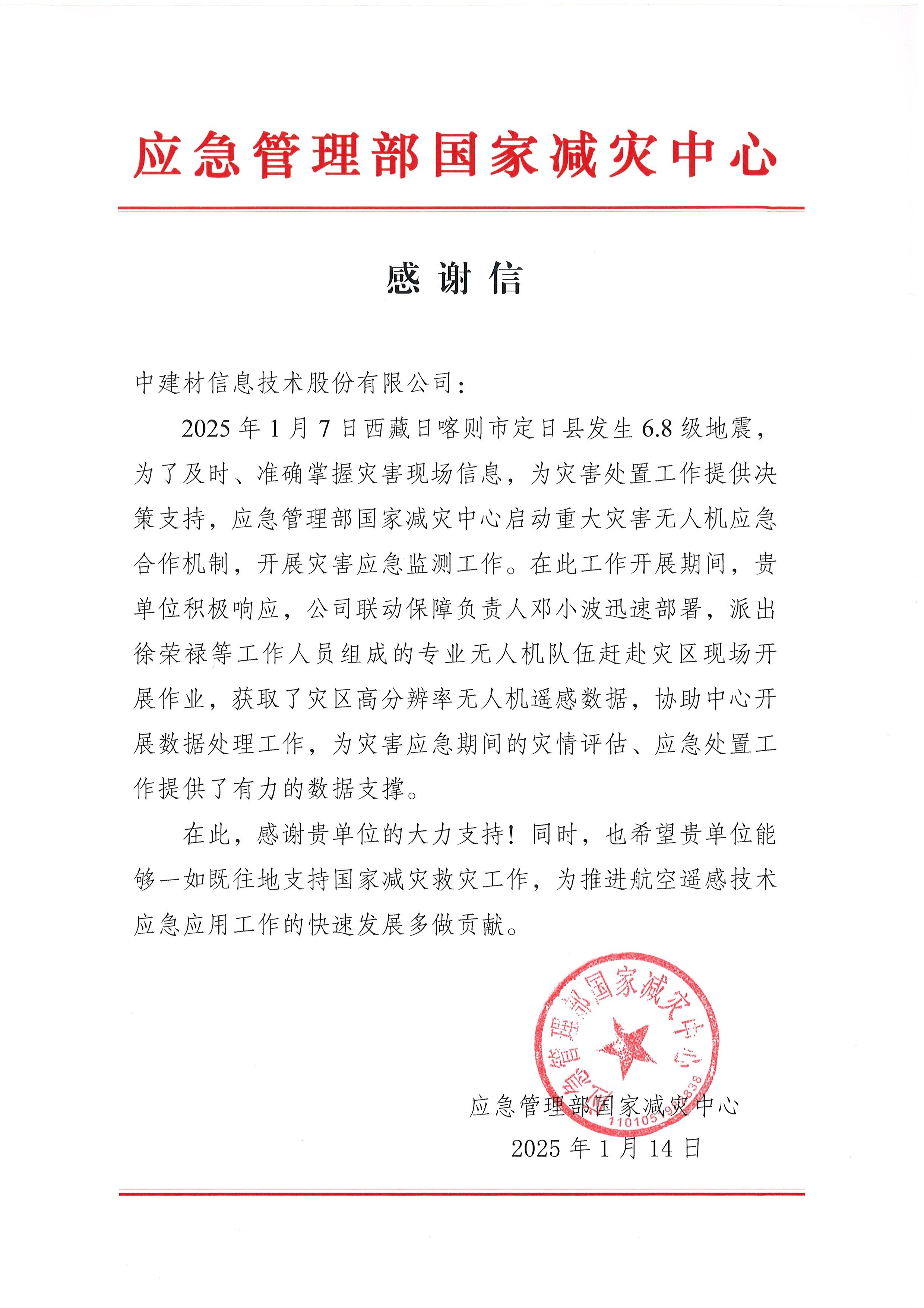 微信圖片_2026-02-28_165819_476.jpg